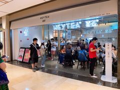 -喜茶(上海兴业太古汇店)