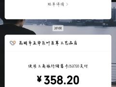 -南屏步行街
