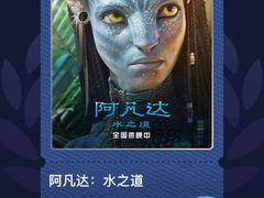 -SFC上影百联影城(川沙IMAX店)