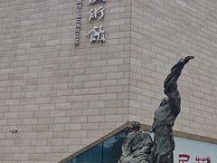 -四川美术馆