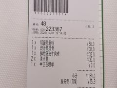 -翠园(广州太古汇店)