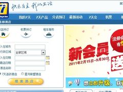 2ICERBHO1Y{3]0D0)2M-7天连锁酒店(北京鼓楼店)