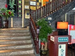 -蘩楼(宝安南路店)