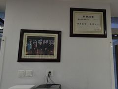 -瑞尔齿科(东方广场诊所)