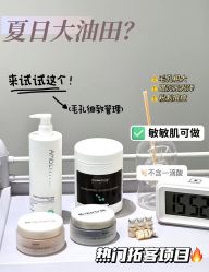 -SKIN79皮肤管理中心