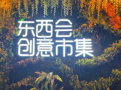 -1912街区