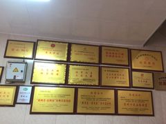 -炬龙牛肉店(新华店)