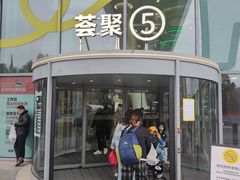 -武汉荟聚