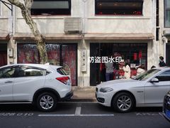 -TonTon(永康路店)