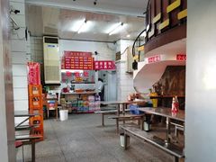 -易记皮肚面(明瓦廊店)