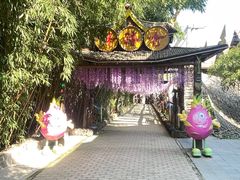 -呀路古热带植物园