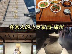 -中国客家博物馆