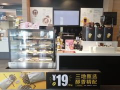 -麦当劳(季华好又多店)