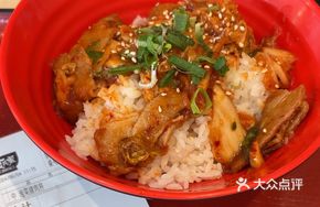 Kimchi Pork Rice