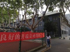 -东南大学（四牌楼校区）体育馆