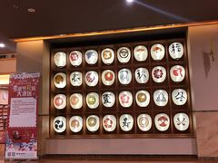 -重庆南山海昌汤都