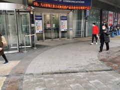 -交通银行(上海娄山关路支行)