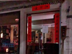 -江湖边·小生活