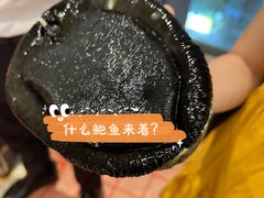 -大东海海鲜酒楼(渔人码头总店)