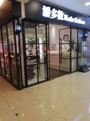 -东方麒麟·潘多拉SALON
