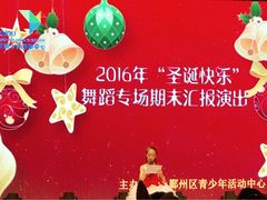 -青少年宫(惠风宫)