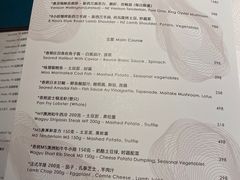 -Oyster Talks 四度蚝法餐厅