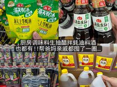 -大润发(八仙城店)
