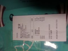 账单-魏家凉皮(博水商务大厦店)