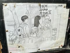 -孙奶奶葱包桧