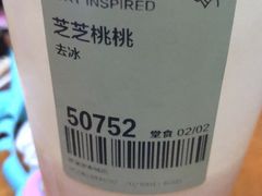 -喜茶(慈溪银泰城店)