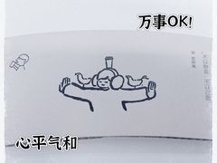 -喜茶(北京华贸购物中心店)