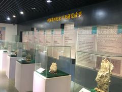 -中国第四纪冰川遗迹陈列馆