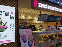 -ZEROPARK零度乐园(万优汇店)
