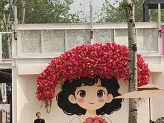 -丰台花园