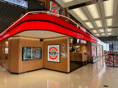 -寿司郎(北京路粤潮楼店)