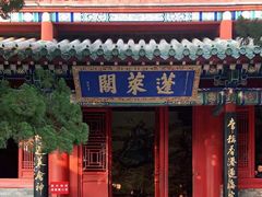 -蓬莱阁景区