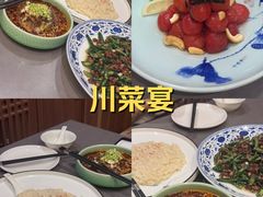 -芙蓉凰花园酒楼