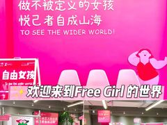-南京时尚莱迪购物广场(正洪街店)