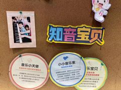 -知音艺术教育培训·钢琴培训·音乐培训(河西金鹰世界校区)