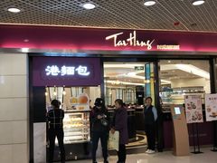 门面-太兴餐厅(东方广场分店)
