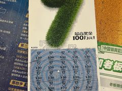 -福田卓悦INTOWN购物中心