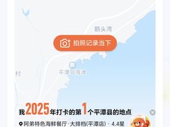 -阿弟特色海鲜餐厅·大排档(平潭店)