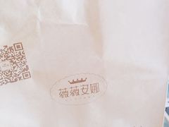-薇薇安千层蛋糕(府城店)