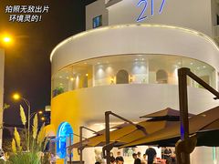 -马头巷·食景园(苏州总店)