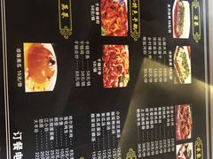 菜单-胃笑·开水鸡钵钵鸡(18年老店)
