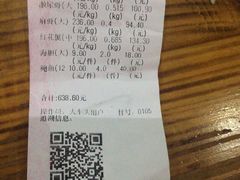 -庄姐川味海鲜B栋2排2号(万人海鲜广场火车头店)