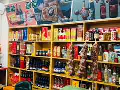 -黄寺卤煮·黄寺喝酒公司