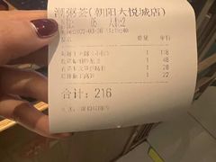 -潮粥荟·潮汕砂锅粥(朝阳大悦城店)