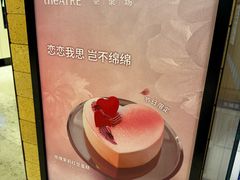 -théATRE 茶聚场(王府中環店)