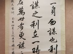 -杭州西湖风景名胜区-钱祠表忠